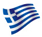 Greek Ferries in Greek